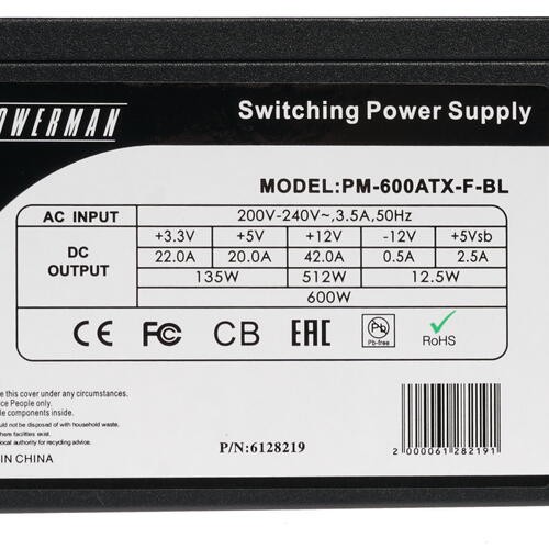 Блок питания IN WIN 600W PM-600ATX-F-BL_BOX