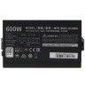 Блок питания Cooler Master 600W MasterWatt Lite 600 MPE-6001-ACABW-EU