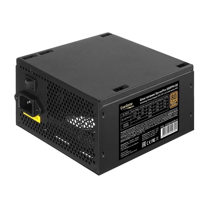 Блок питания ExeGate 500W SERVERPRO 80 PLUS (EX292195RUS)