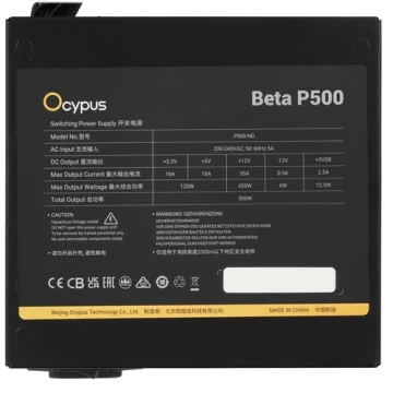 Блок питания Ocypus 500W Beta P500-ND (Beta-P500-N1HDBK024X-EU)