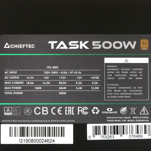 Блок питания Chieftec 500W TASK TPS-500S