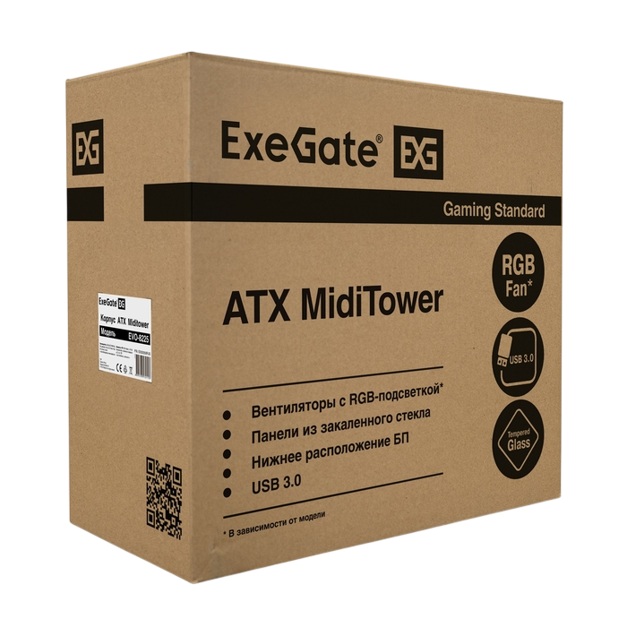 Компьютерный корпус ExeGate EVO-8225 (EX292858RUS) RGB