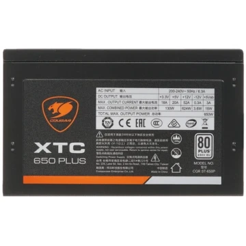 Блок питания COUGAR 650W (XTC 650)