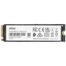 Твердотельный накопитель MSI 2000 Gb SPATIUM M482 S78-440Q730-P83