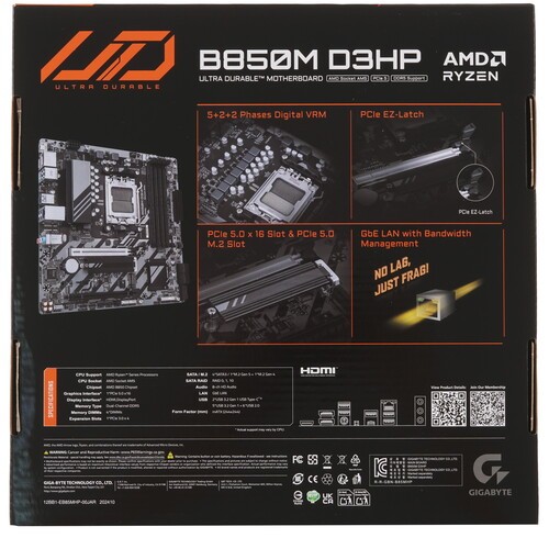 Материнская плата Gigabyte B850M D3HP