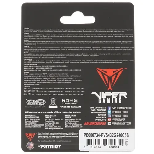 Оперативная память 32 Gb 2400 MHz PATRIOT VIPER STEEL (PVS432G240C5S)