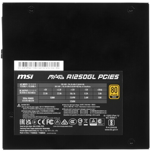 Блок питания MSI 1250W MAG A1250GL (306-7ZP9A11-CE0) 16 Pin (PCIe 5.0 Connector Cable Details)