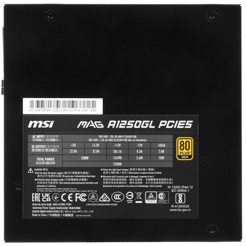 Блок питания MSI 1250W MAG A1250GL (306-7ZP9A11-CE0) 16 Pin (PCIe 5.0 Connector Cable Details)