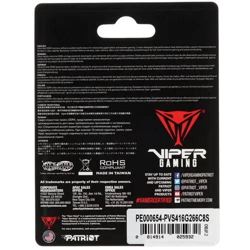 Оперативная память 16 Gb 2666 MHz PATRIOT VIPER STEEL (PVS416G266C8S)