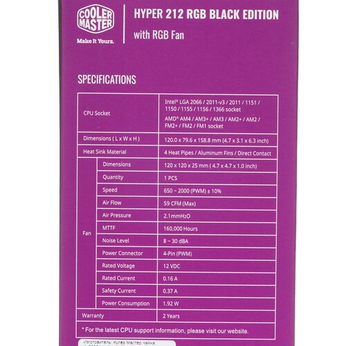 Кулер для процессора Cooler Master HYPER 212 RGB RR-212S-20PC-R1