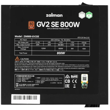 Блок питания Zalman 800W ZM800-GV2SE
