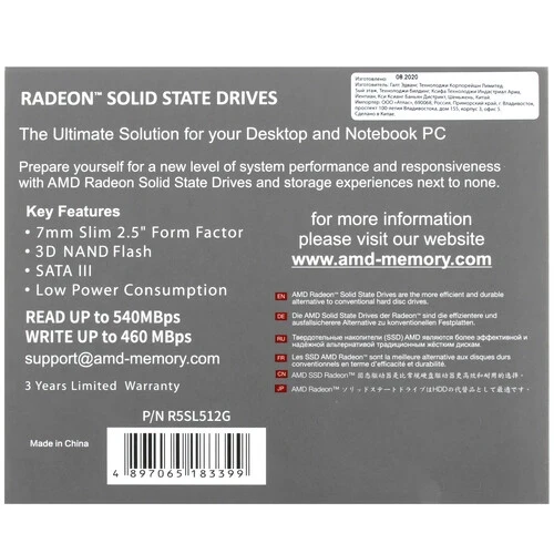 Твердотельный накопитель AMD 512 Gb Radeon R5 R5SL512G