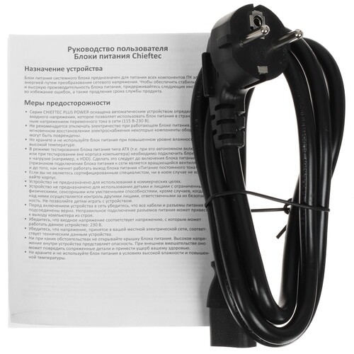 Блок питания Chieftec 1250W POLARIS 3.0 PPS-1250FC-A3 (PCIe 5.0 Connector Cable Details)