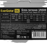 Блок питания ExeGate 500W UN500 (EX244555RUS)
