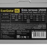 Блок питания ExeGate 500W UN500 (EX244555RUS)