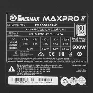 Блок питания Enermax 600W MAXPRO II EMP600AGT-C