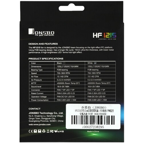 Вентилятор для корпуса JONSBO HF1215 White