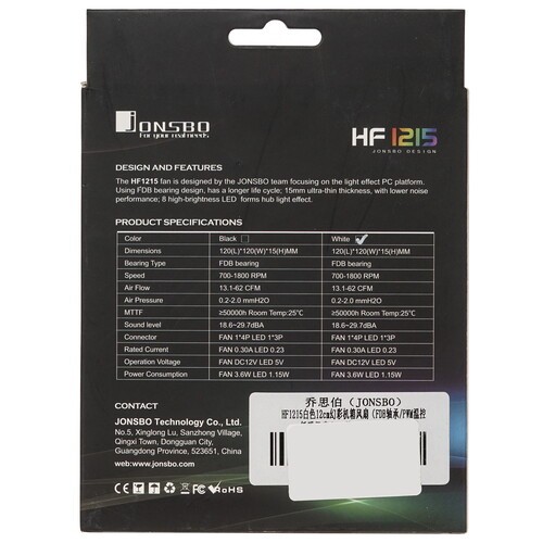 Вентилятор для корпуса JONSBO HF1215 White