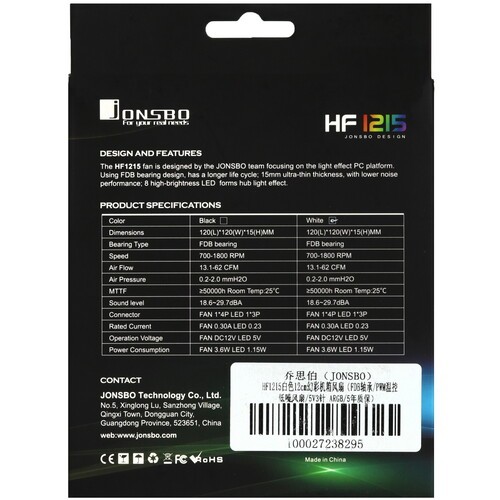 Вентилятор для корпуса JONSBO HF1215 White