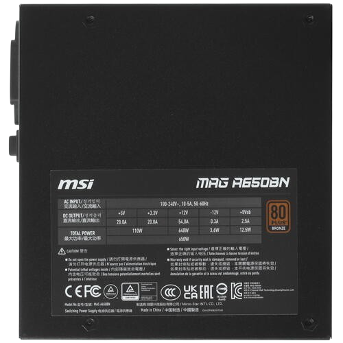 Блок питания MSI 650W MAG A650BN (306-7ZP2B11-CE0)