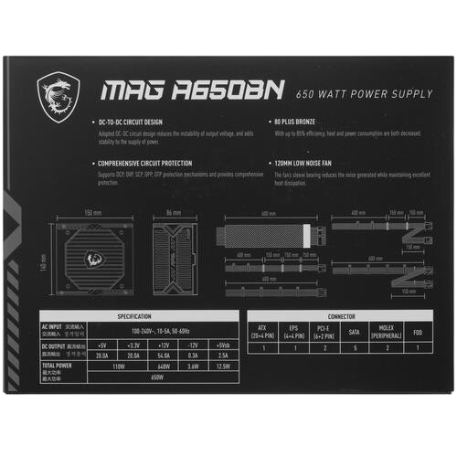 Блок питания MSI 650W MAG A650BN (306-7ZP2B11-CE0)