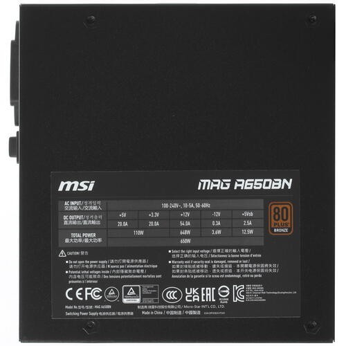 Блок питания MSI 650W MAG A650BN 306-7ZP2B11-CE0