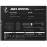 Блок питания MSI 650W MAG A650BN 306-7ZP2B11-CE0