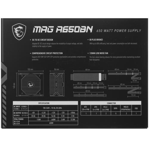 Блок питания MSI 650W MAG A650BN 306-7ZP2B11-CE0