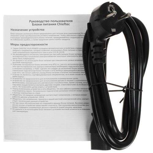 Блок питания Chieftec 1300W POLARIS PRO PPX-1300FC-A3 (PCIe 5.0 Connector Cable Details)