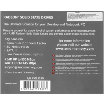 Твердотельный накопитель AMD 128 Gb Radeon R5 (R5SL128G)