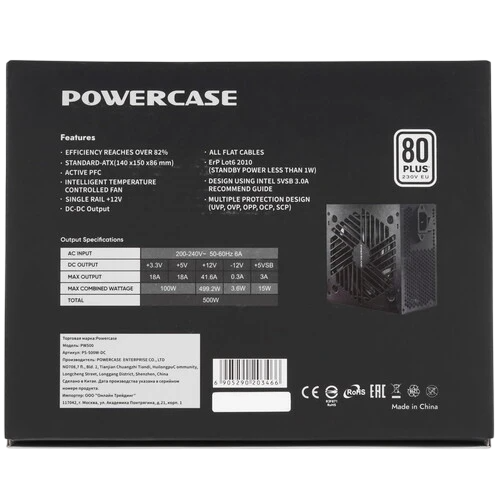 Блок питания Powercase 500W PW500 Black (PS-500W-DC)