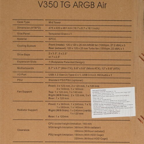 Компьютерный корпус Thermaltake V350 TG ARGB Air Black CA-1S3-00M1WN-03