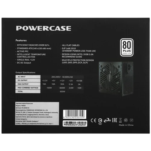 Блок питания Powercase 600W PW600 (PS-600W-DC)