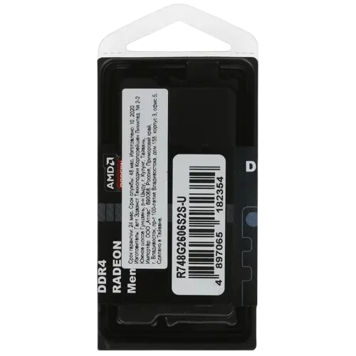 Оперативная память 8 Gb 2666 MHz AMD R7 PERFOMANCE SERIES Black (R748G2606S2S-U)