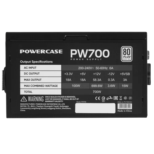 Блок питания Powercase 700W PW700 Black (PS-700W-DC)