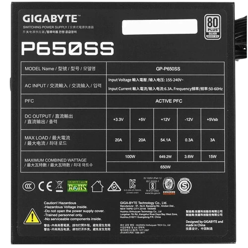 Блок питания Gigabyte 650W P650SS (GP-P650SS)