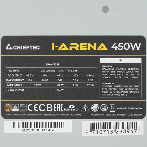 Блок питания Chieftec 450W IARENA GPA-450S8 OEM