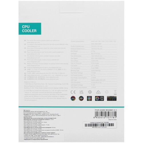 Кулер для процессора Deepcool GAMMAXX AG400 BK ARGB R-AG400-BKANMC-G-2