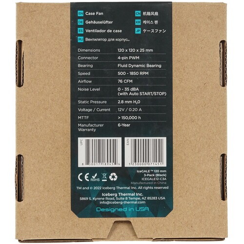 Комплект вентиляторов для корпуса Iceberg Thermal IceGALE IceGALE120mmBLACK3P PWM
