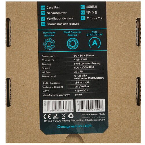 Комплект вентиляторов для корпуса Iceberg Thermal IceGALE IceGALE120mmBLACK3P PWM