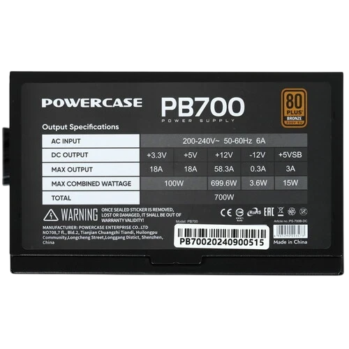 Блок питания Powercase 700W PB700 Black (PS-700B-DC)