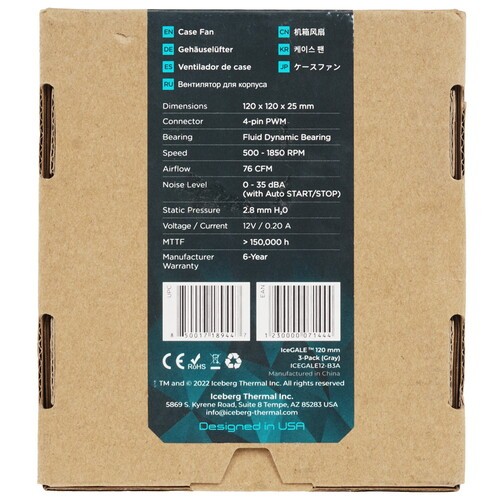 Комплект вентиляторов для корпуса Iceberg Thermal IceGALE IceGALE120mmGRAY3P PWM