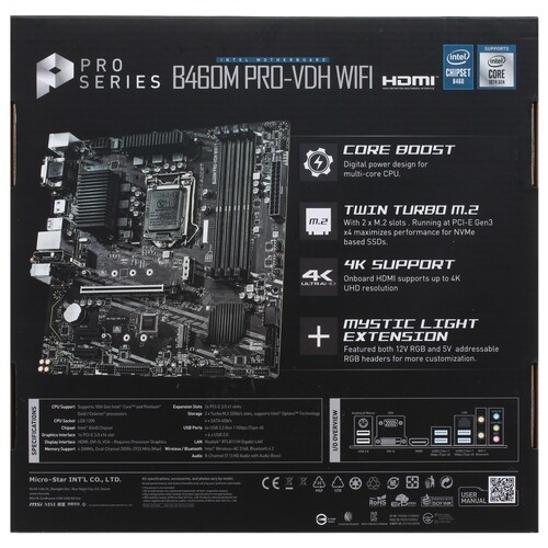 Материнская плата MSI B460M PRO-VDH WIFI