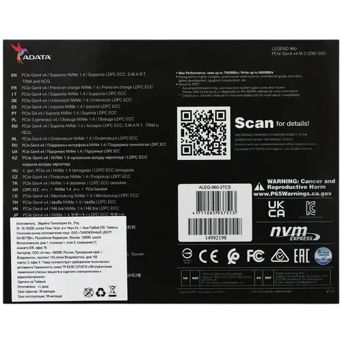 Твердотельный накопитель ADATA XPG 2000 Gb LEGEND 960 (ALEG-960-2TCS)