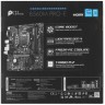 Материнская плата MSI B560M PRO-E