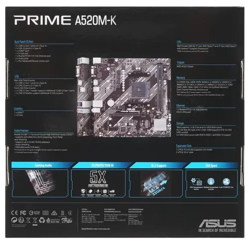 Материнская плата ASUS PRIME A520M-K