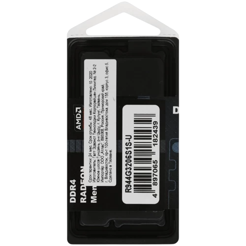 Оперативная память 4 Gb 3200 MHz AMD R9 GAMERS SERIES Black (R944G3206S1S-U)