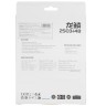 Вентилятор для корпуса Geometric Future Squama 2503B-14 Single Pack (1F2503B114000)