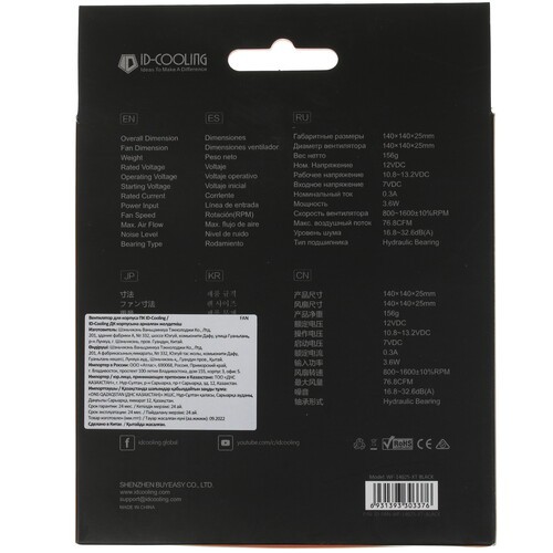 Вентилятор для корпуса ID-COOLING WF-14025-XT BLACK