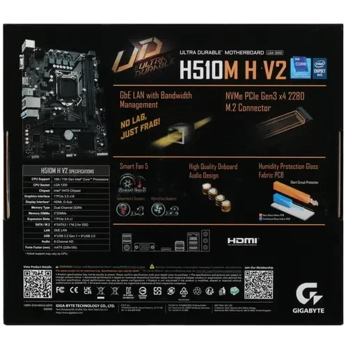 Материнская плата Gigabyte H510M H V2